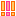 びっくり②