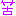 苦