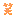 わら