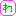 わ