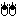 め