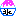 氷