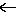 矢