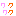 ワクワク