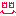 えへ