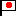 日本