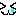 泣き