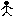 人文字