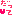 だって