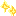 きらきら