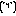 顔1