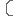 吹きだし右エンド