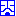 青い夜３．アクバル