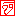 赤い地球17.カバン