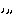 跡2