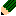 鉛筆