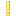 ！オレンジ