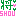 shou