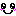 にこ