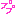 ぷぷ
