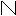 ｎ
