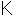 ｋ