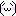 むふふ