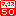 マックス