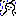 てるてるボーズ