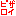 ピザロイ