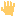 te