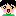 息子2