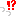 っっ
