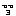 てら