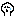 泣き