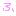ふ