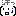 汗