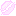 マカロンピンク