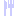 ナイフフォーク