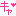 きゃ