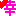 幸