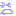 泣