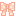 リボン