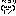 お願いします