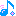 音符