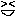 nicochan