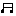 記号