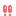 びっくり