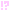 [みんな:14]