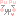 ぷぷぷ